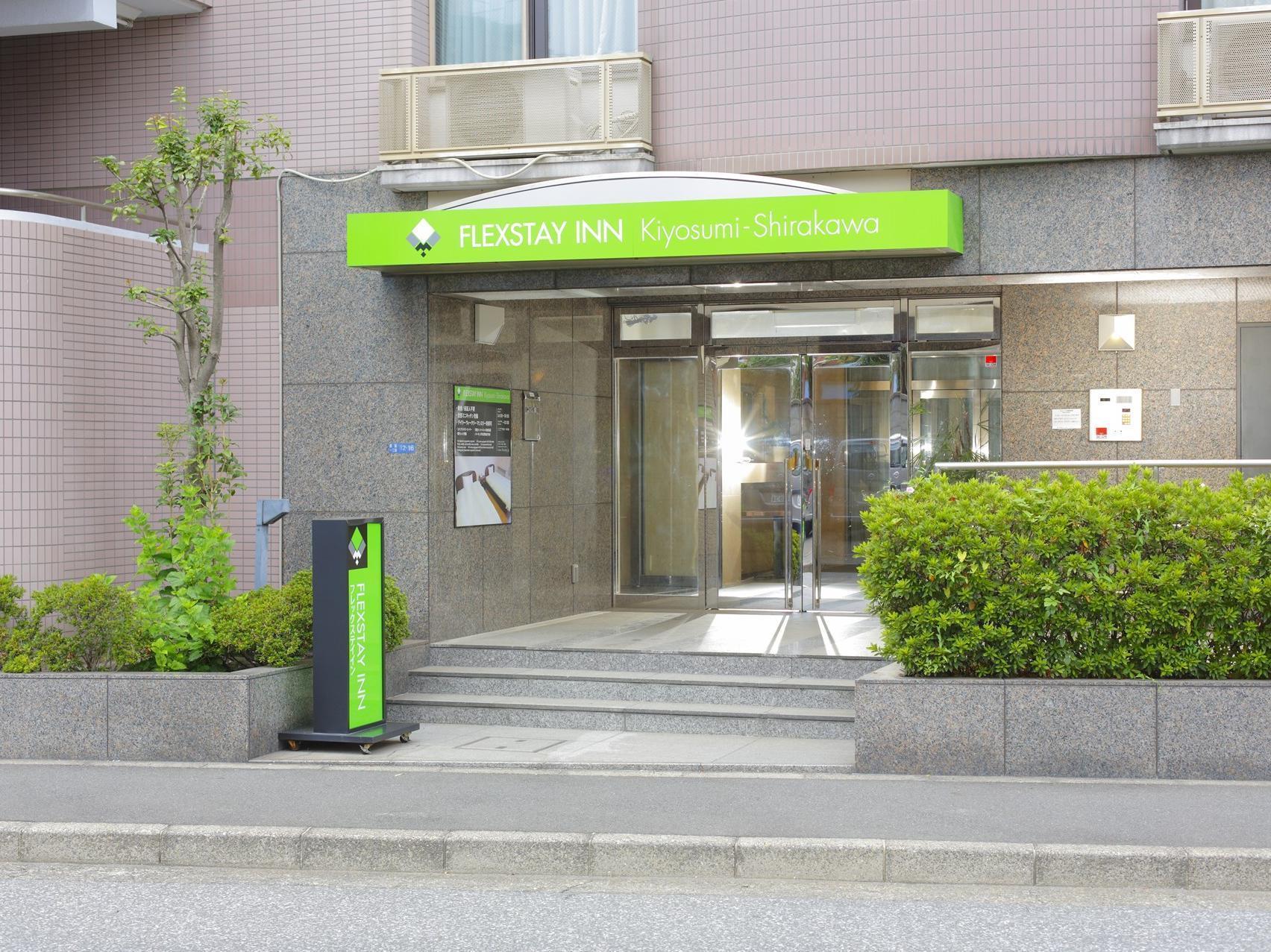 Hotel Mystays Kiyosumi Shirakawa Τόκιο Εξωτερικό φωτογραφία